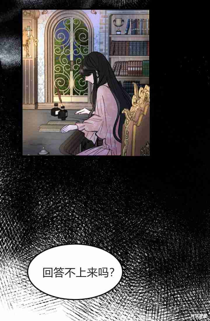 第 85 页