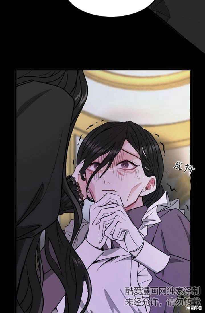 第 87 页