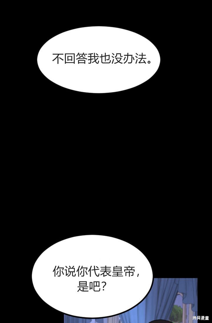 第 89 页