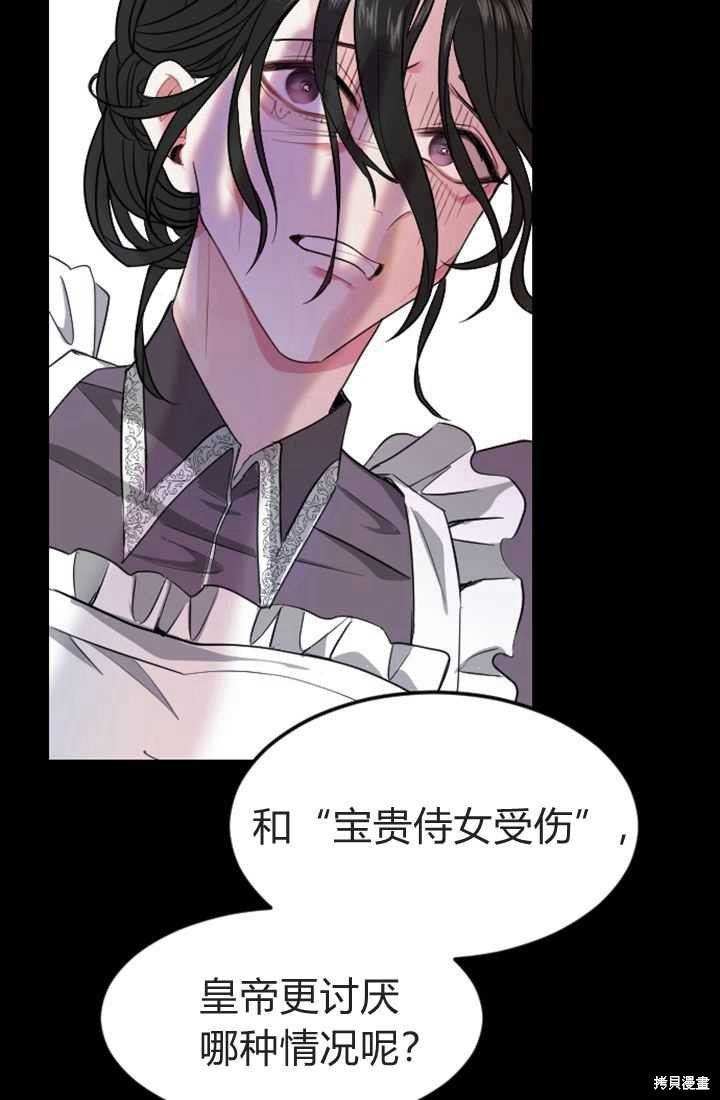 第 93 页