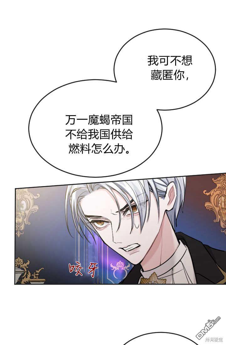 第 56 页