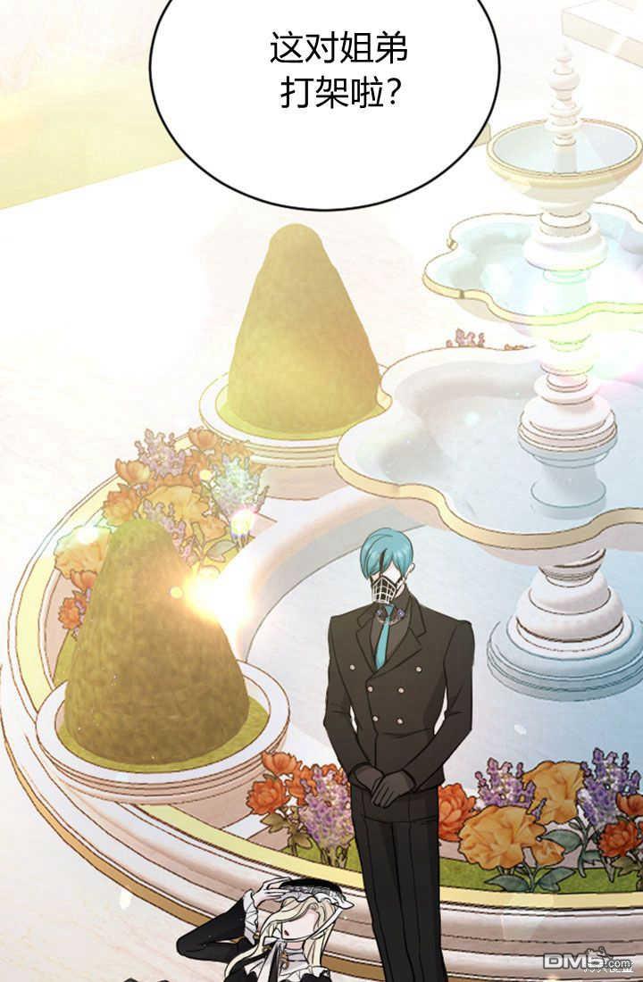 第 75 页
