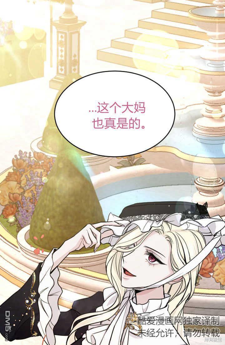 第 77 页
