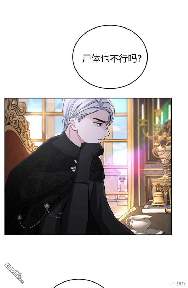 第 59 页