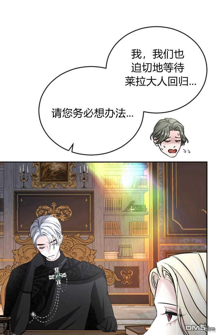 第 61 页