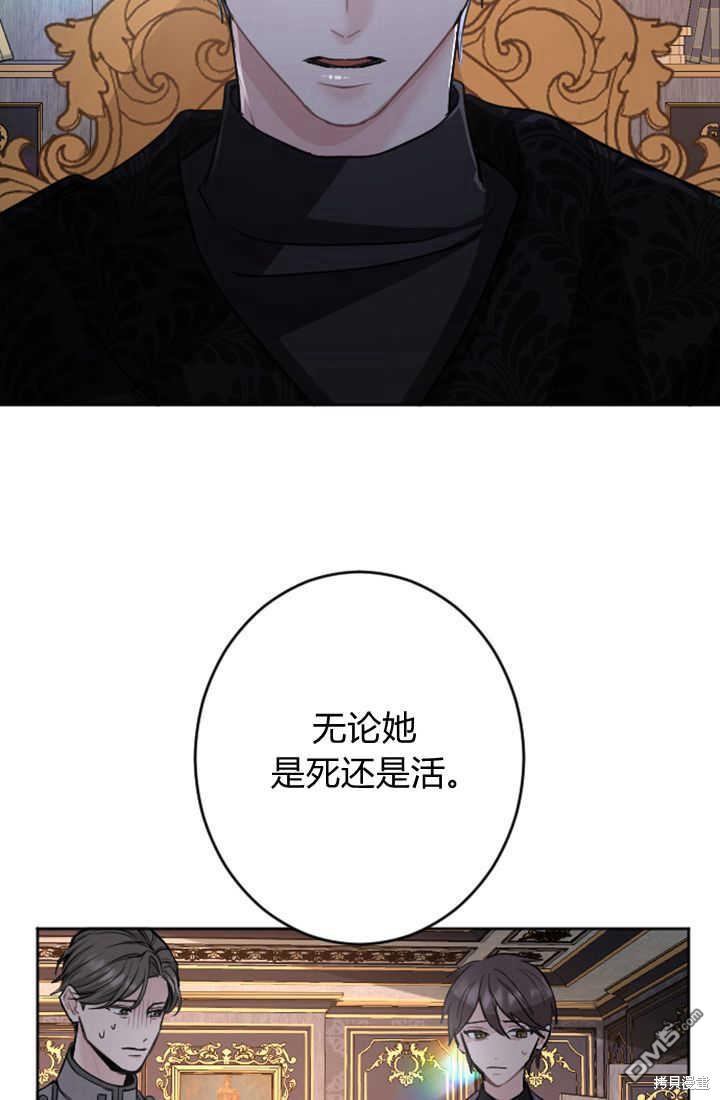 第 73 页