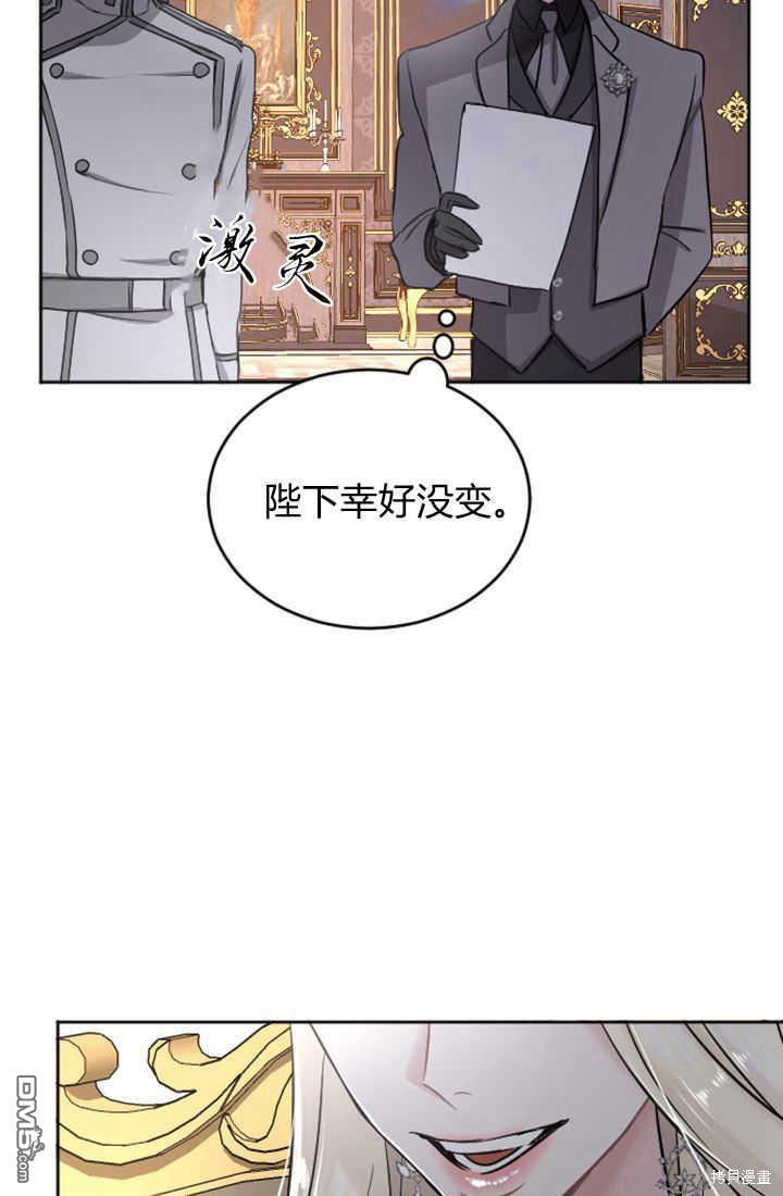 第 74 页