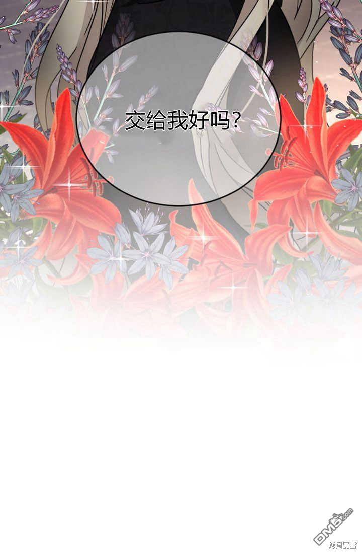 第 80 页