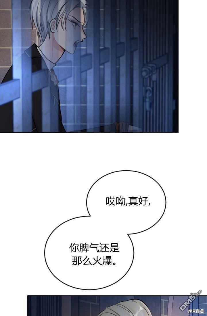 第 86 页