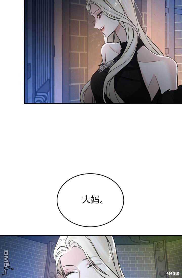第 87 页