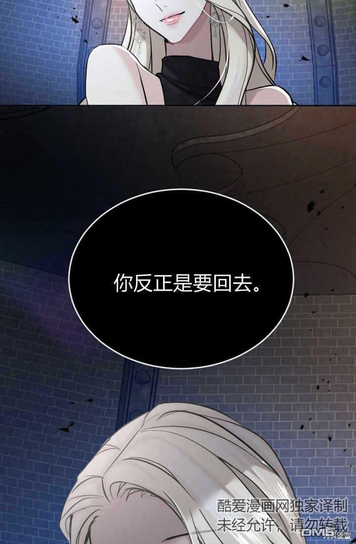 第 88 页