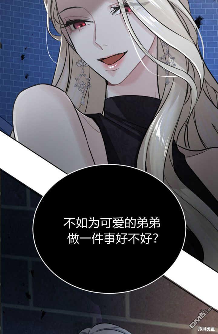 第 89 页