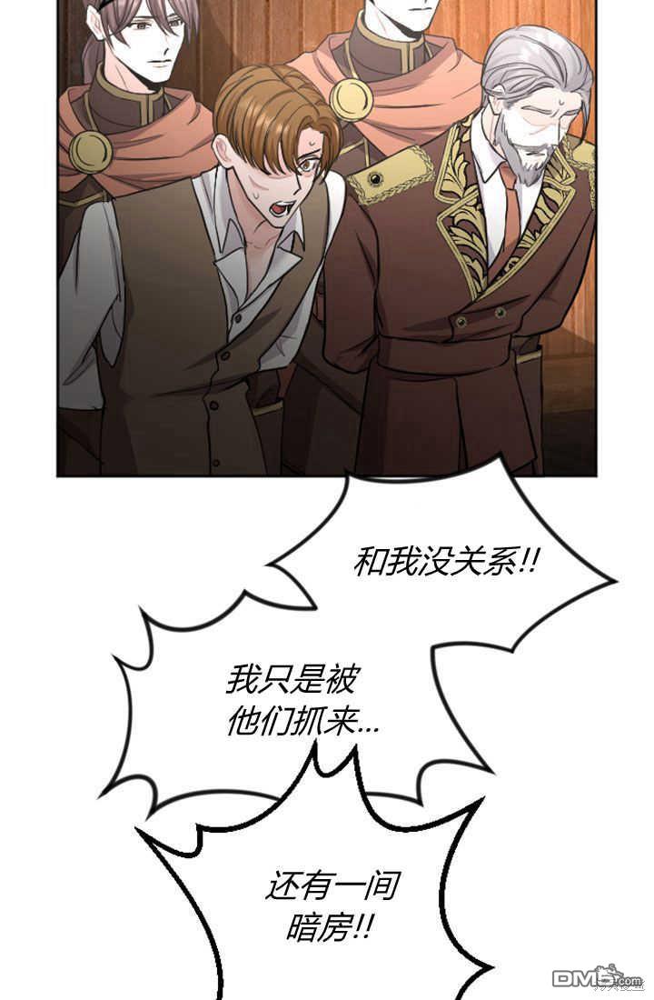 第 54 页