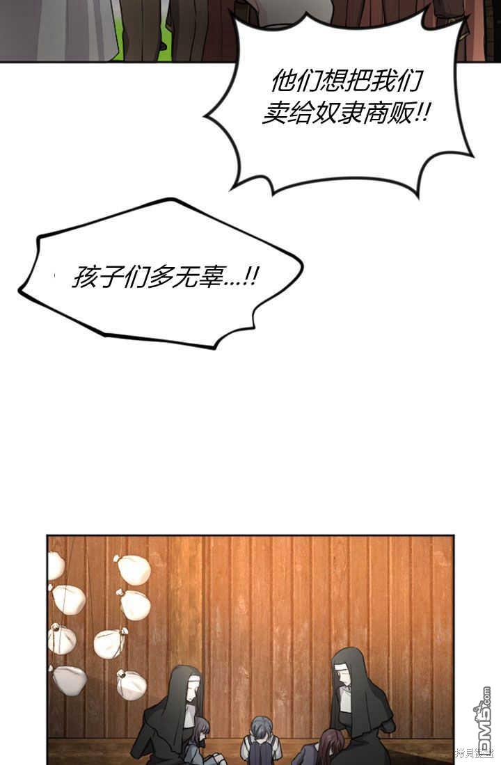 第 59 页