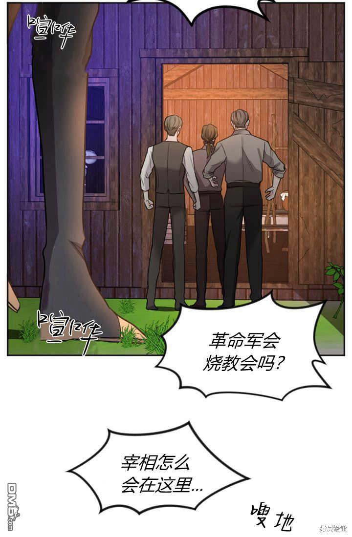 第 61 页