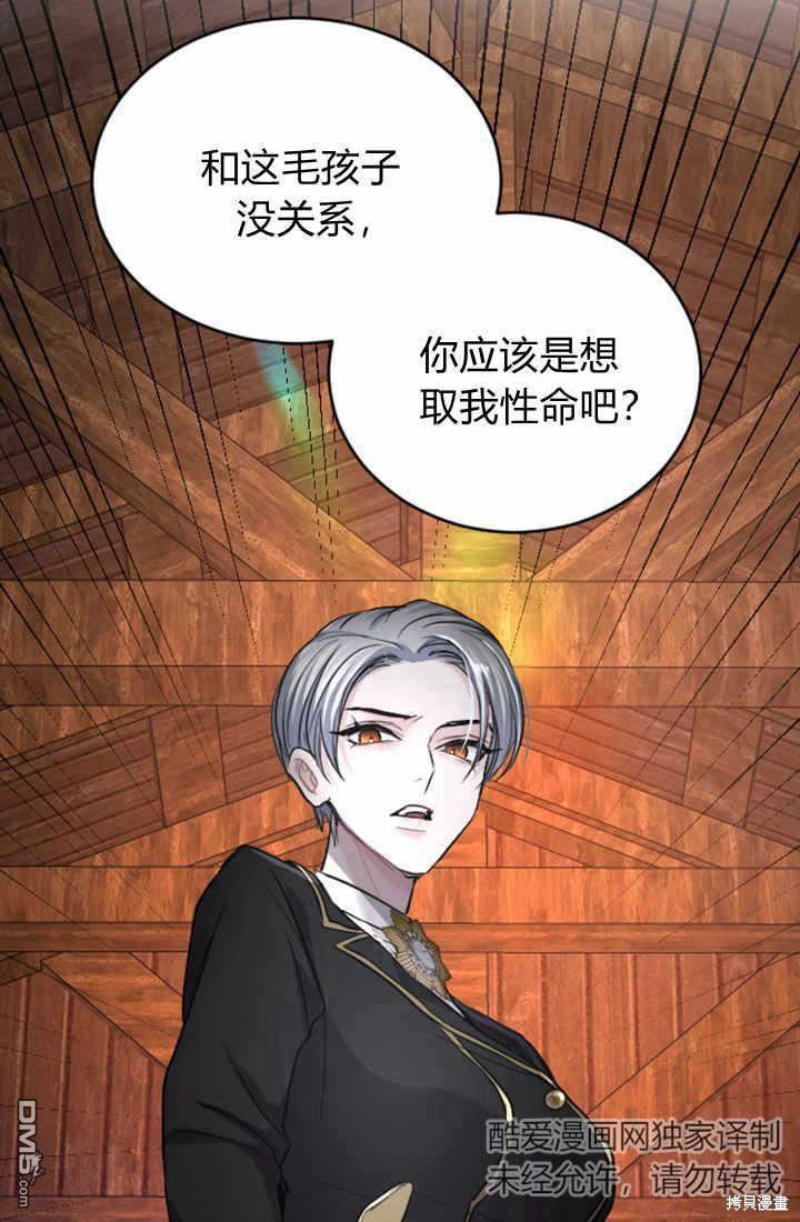 第 73 页