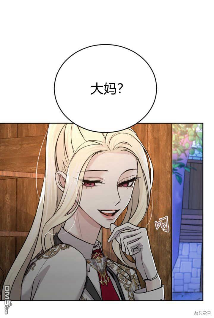 第 76 页