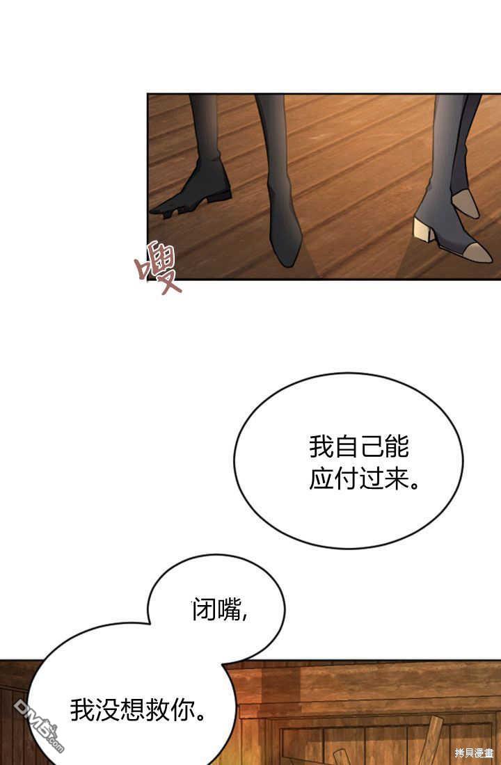 第 77 页