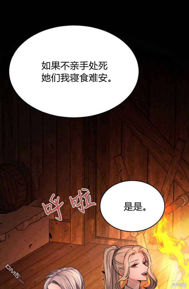 第 79 页