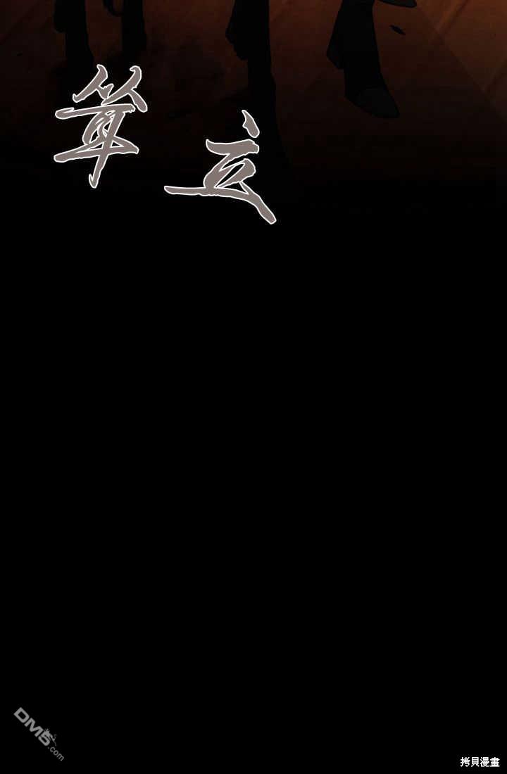 第 81 页
