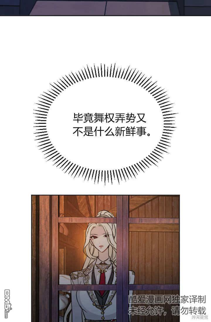 第 44 页