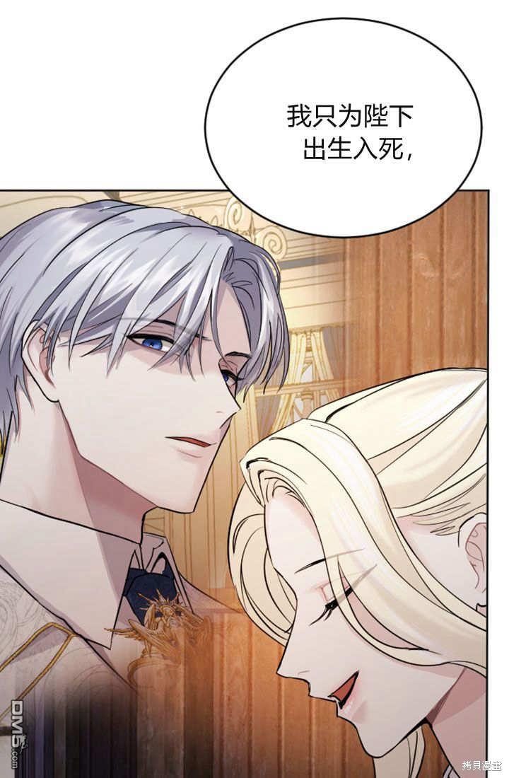 第 54 页