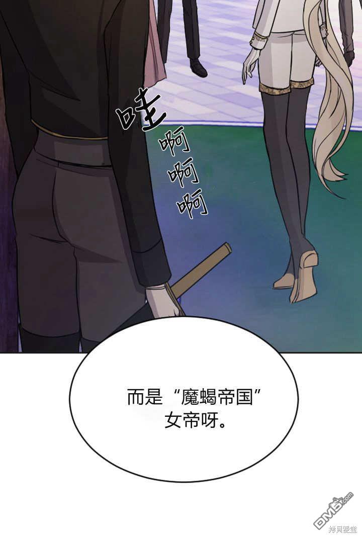 第 57 页