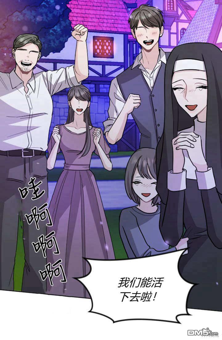 第 59 页