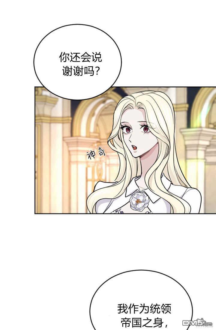 第 48 页