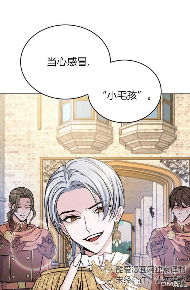 第 66 页