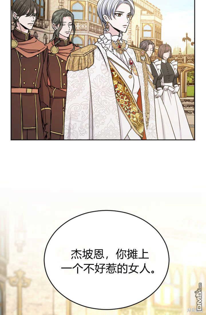第 71 页