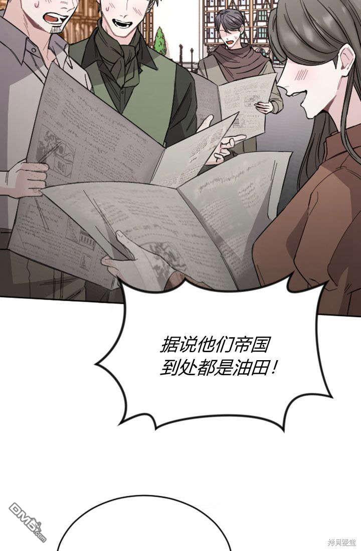 第 54 页