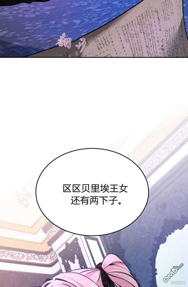 第 60 页