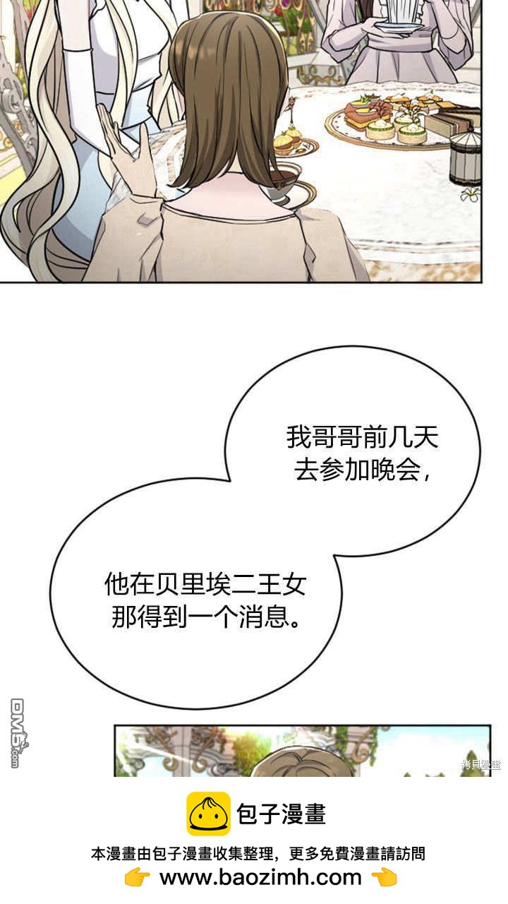 第 50 页