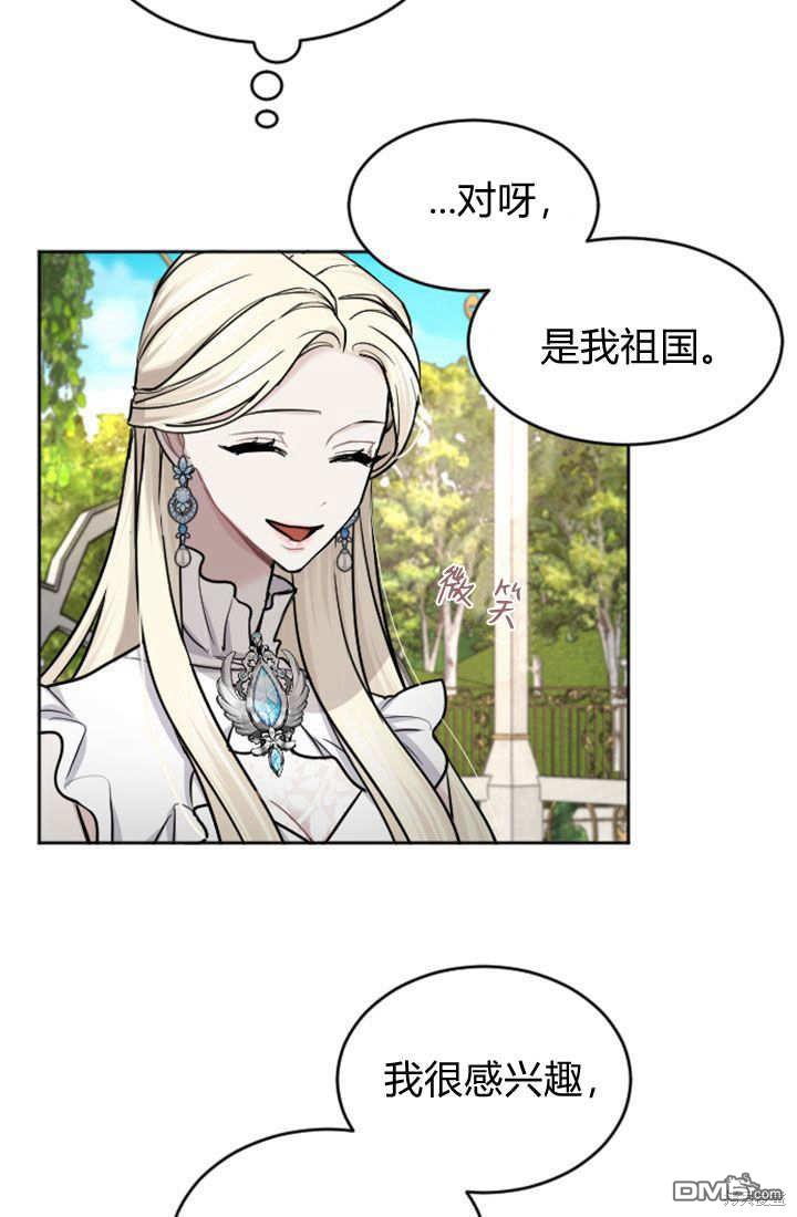 第 52 页