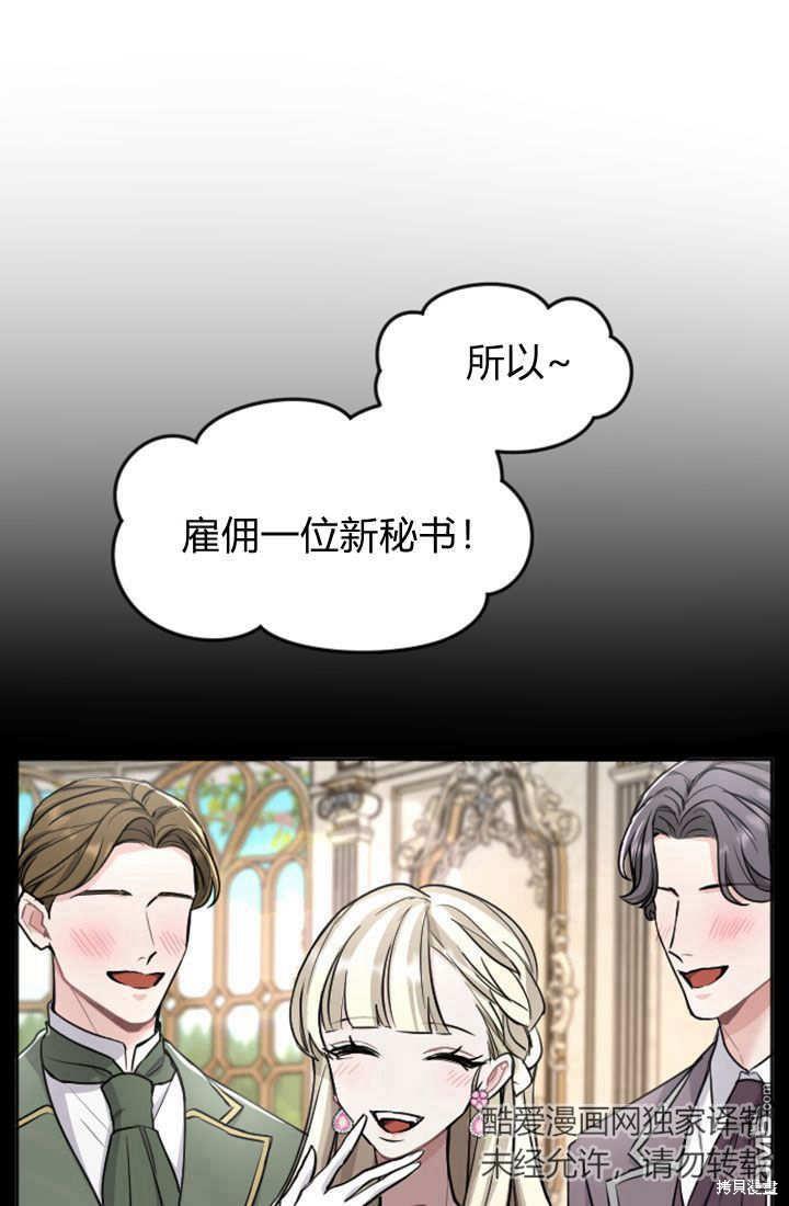 第 54 页