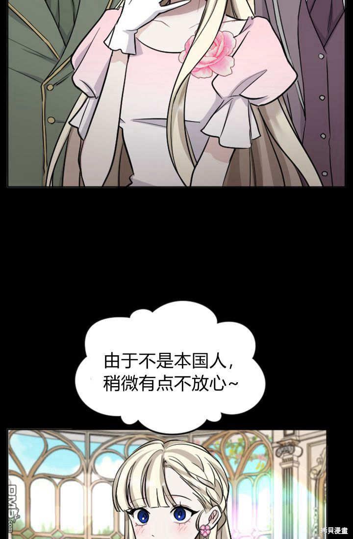 第 55 页