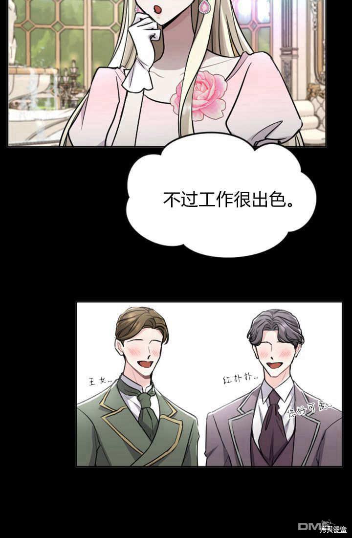第 56 页