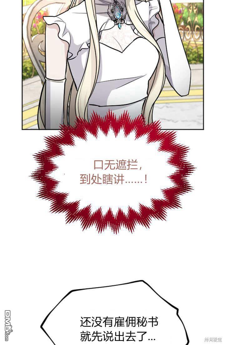 第 60 页
