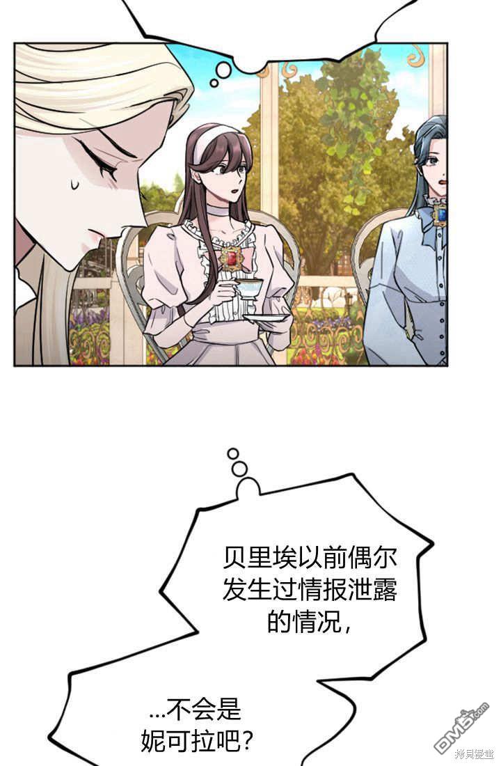 第 61 页