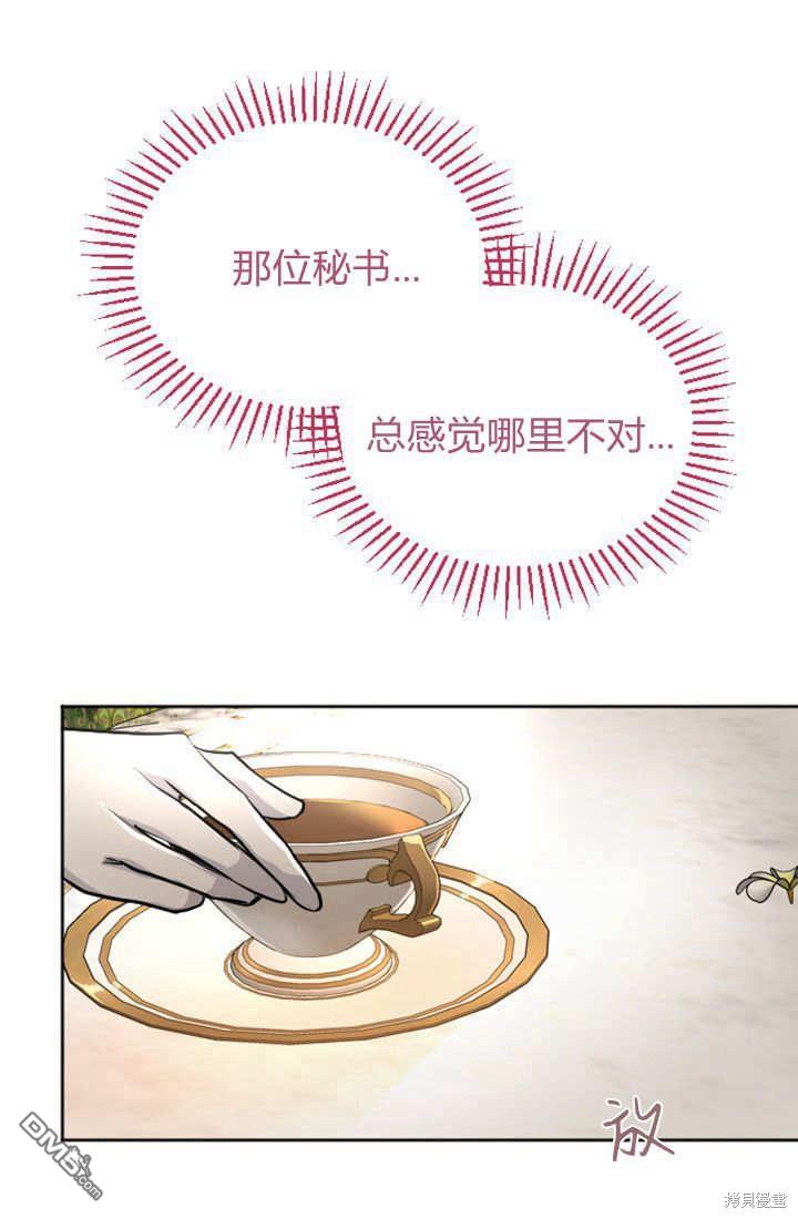 第 64 页