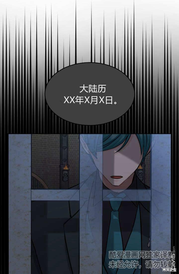 第 67 页