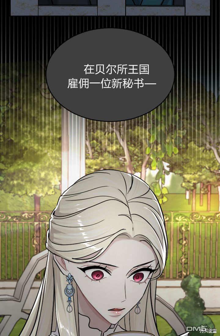 第 68 页