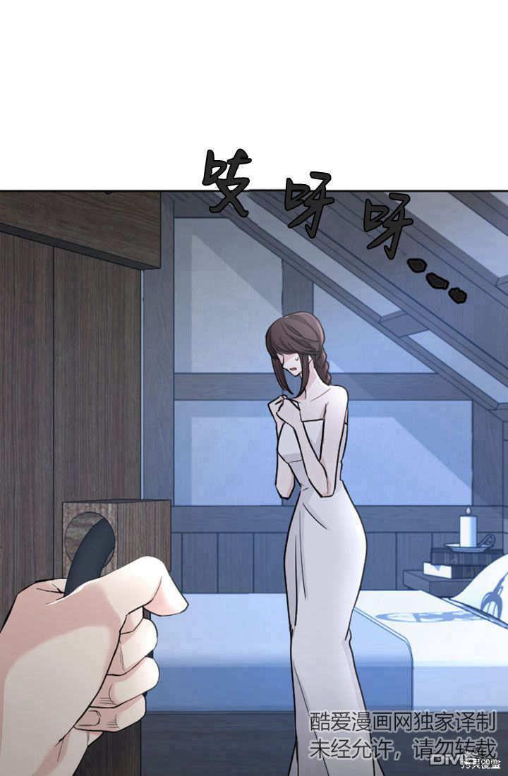 第 73 页