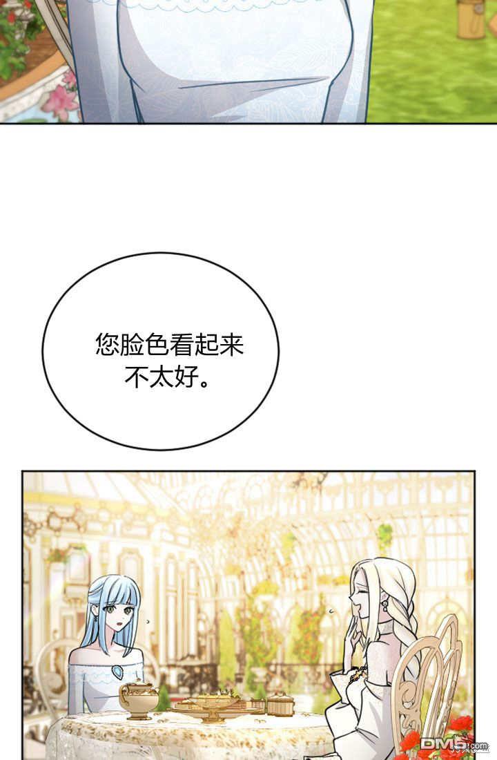 第 56 页