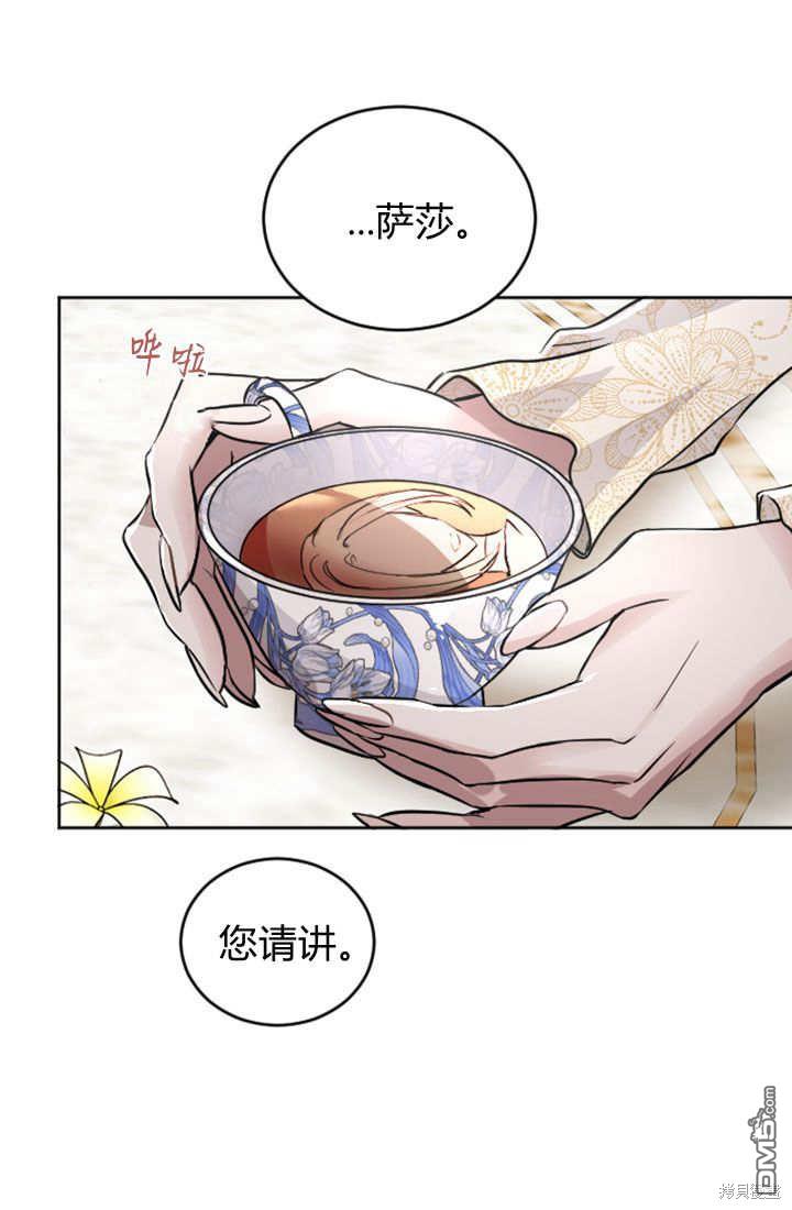 第 58 页