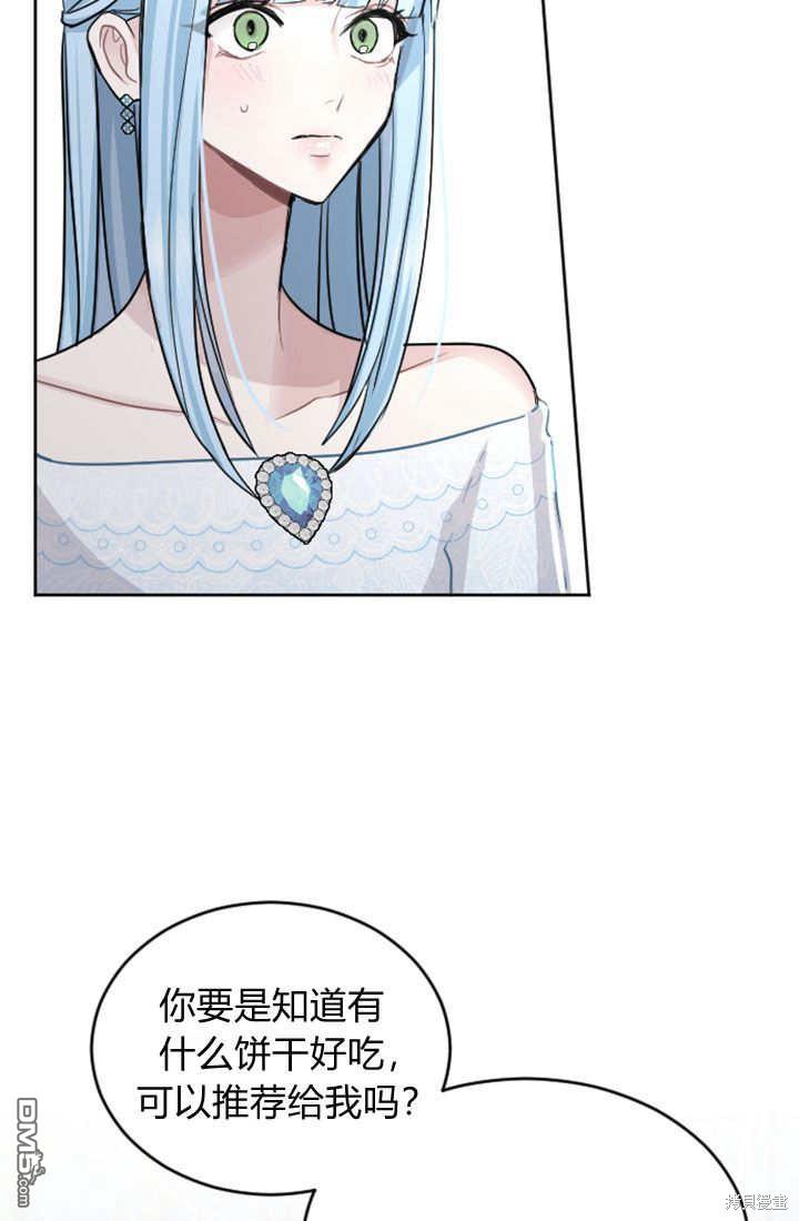 第 64 页