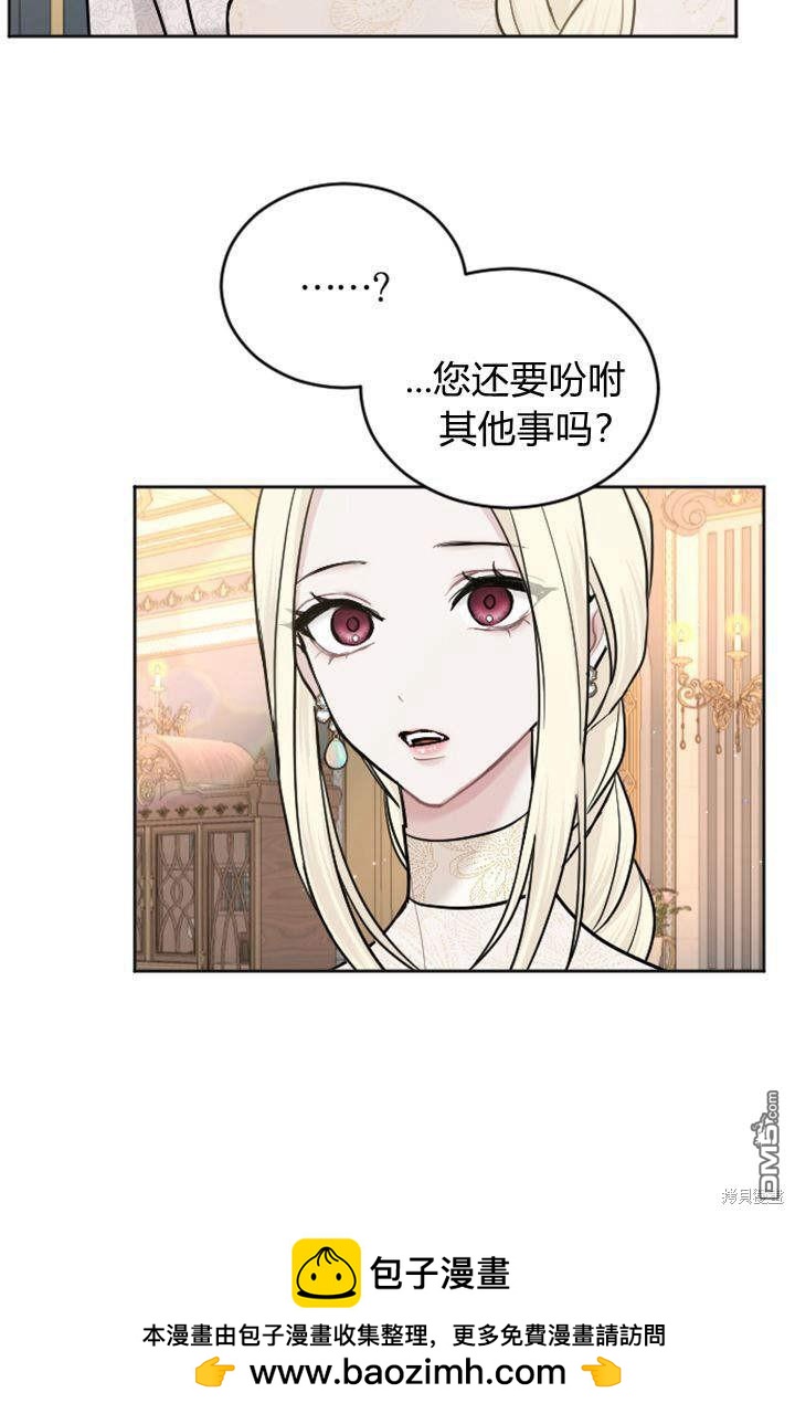 第 50 页