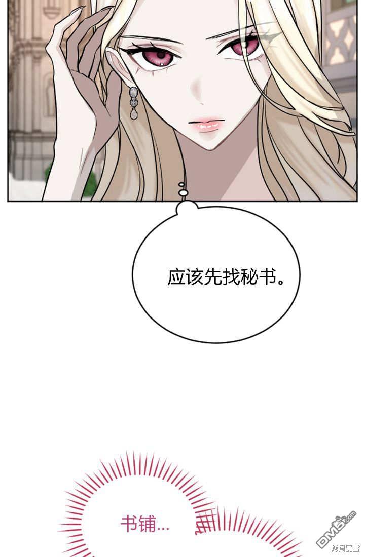 第 47 页