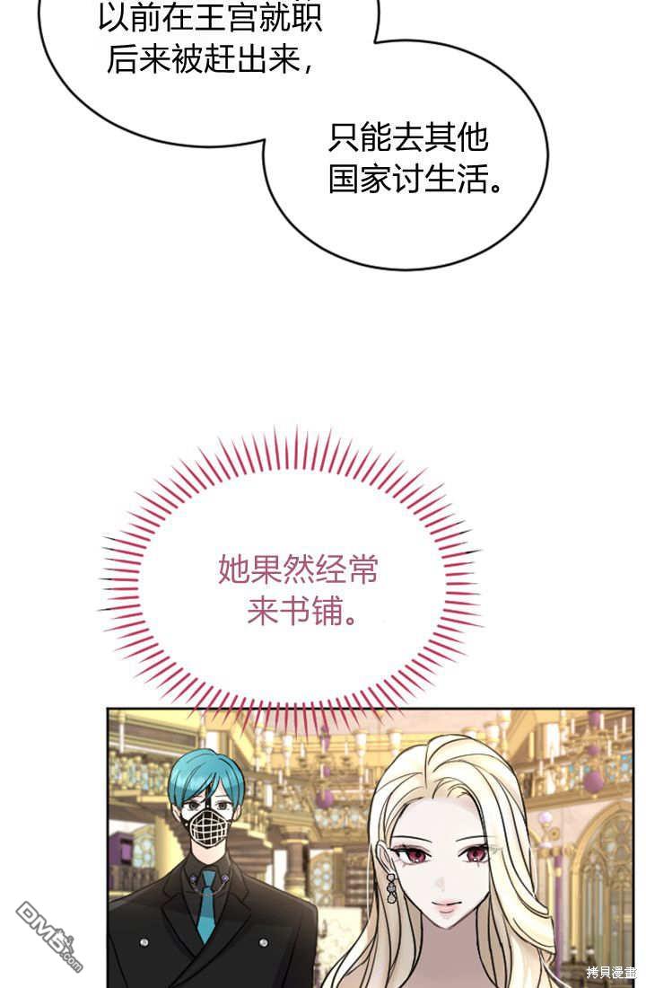 第 53 页